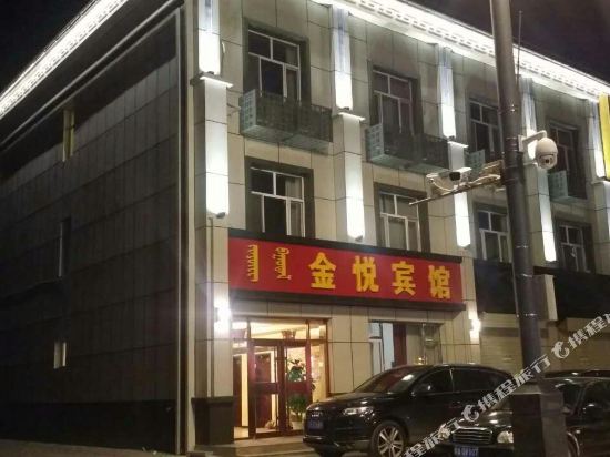 Jin Yue Hotel - carbon neutral hotel in Unknown City