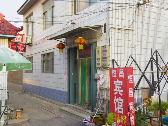 Hengchang Hotel — hotel in Kuiju