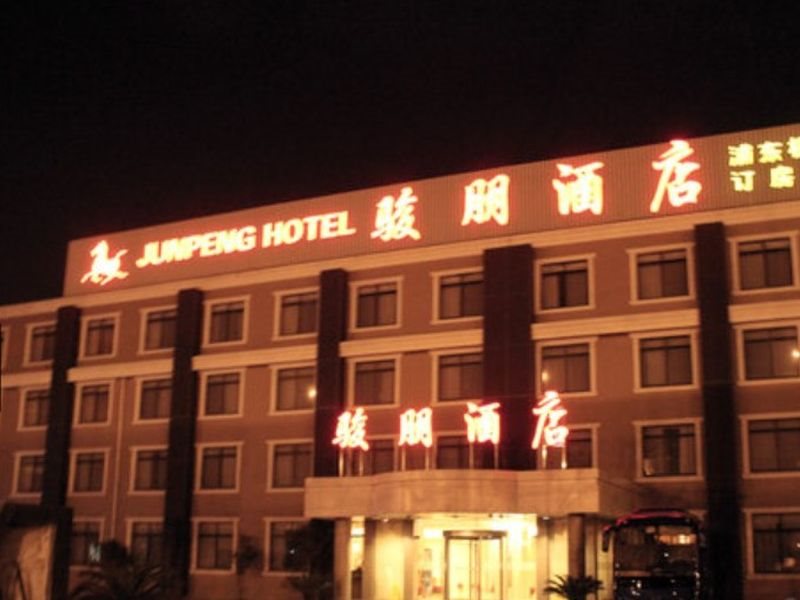 Junpeng Hotel - carbon neutral hotel in Shanghai