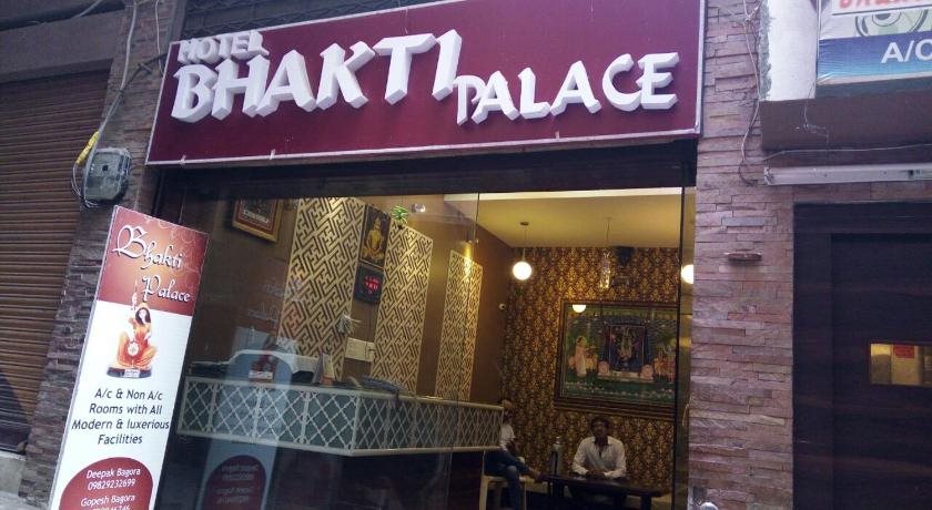 Hotel Bhakti Palace in Nathdwara, India