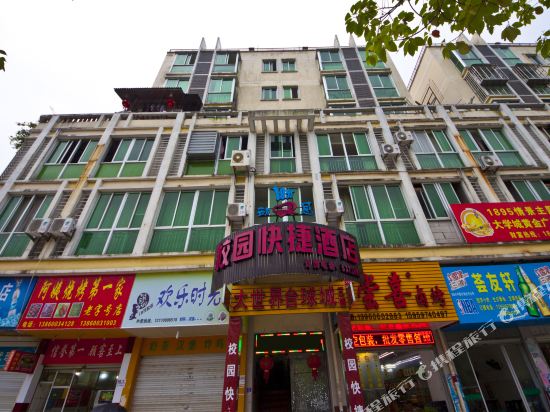 1895Gamoushotel - last minute hotel in Wuyishan