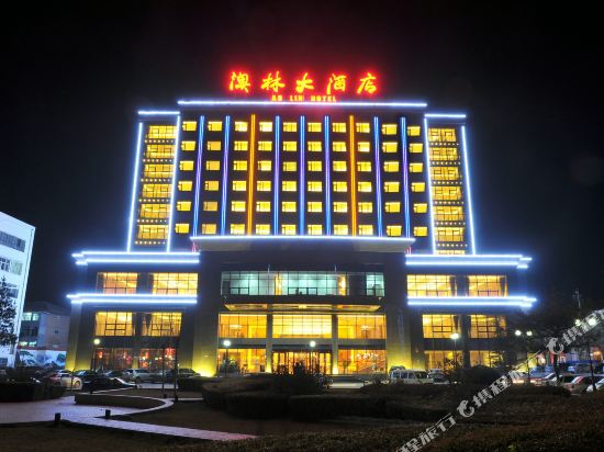 Ao Lin Hotel in Gaoping, People's Republic of China