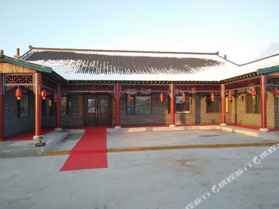 Liuyanxiangju - last minute hotel in Jilin