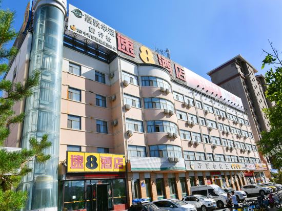 Super 8 Hotel Jiayuguan Datangmeishijie — Jiayuguan