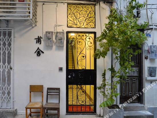 Fu She - carbon neutral hotel in Guangzhou