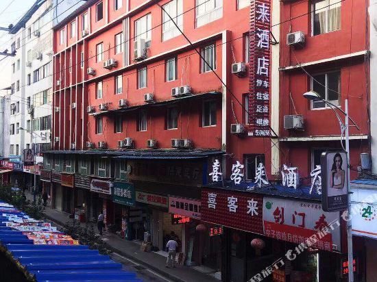 Hiker night - last minute hotel in Guangyuan