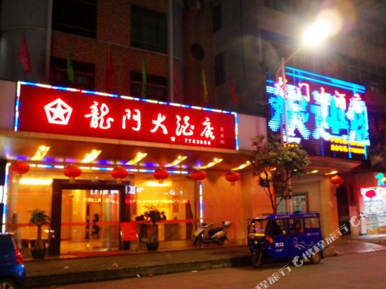 Longmen Hotel - carbon neutral hotel in Longmen