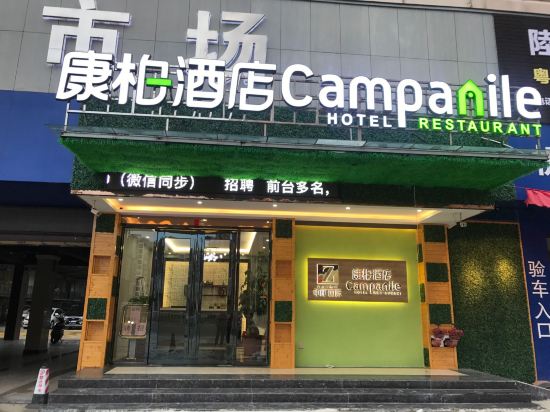 Lufeng Compaq Hotel in Lufeng, People's Republic of China