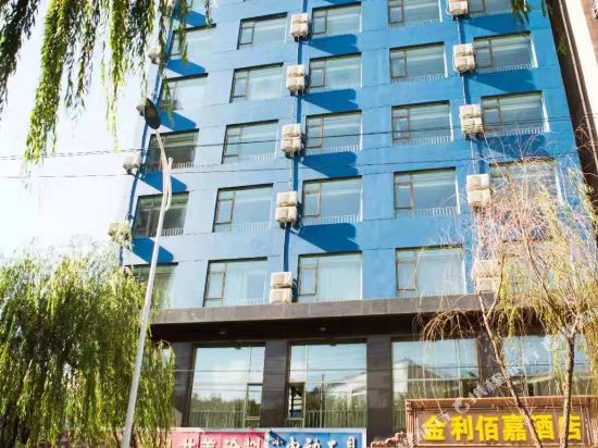 Lv Liang Kinley Boj Hotel in Lvliang, People's Republic of China