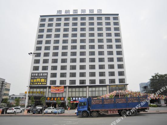 Haina Hotel - last minute hotel in Dongguan