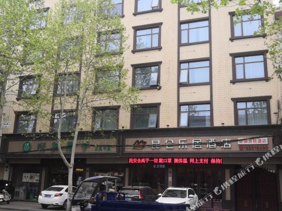 Kun Lun Le Ju Hotel in Songyang, People's Republic of China