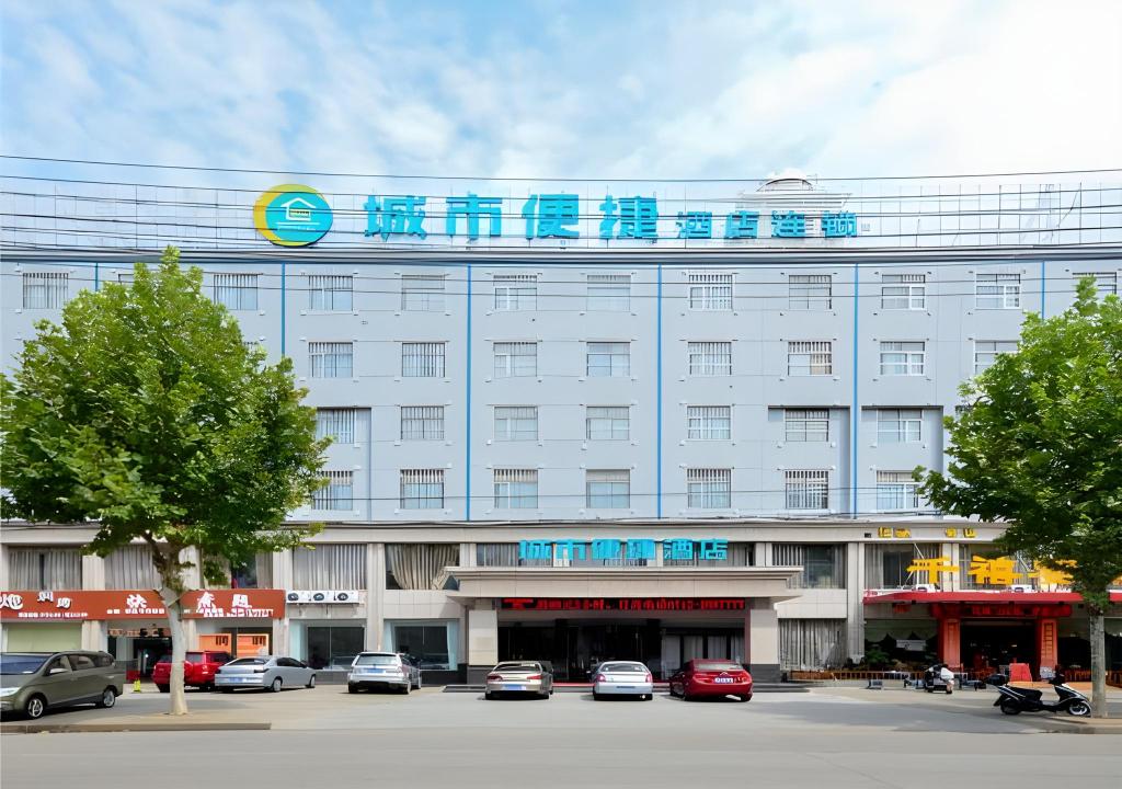 City Comfort Inn - last minute hotel in Xiaogan