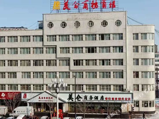 Meiyun Business Hotel in Songyuan, People's Republic of China