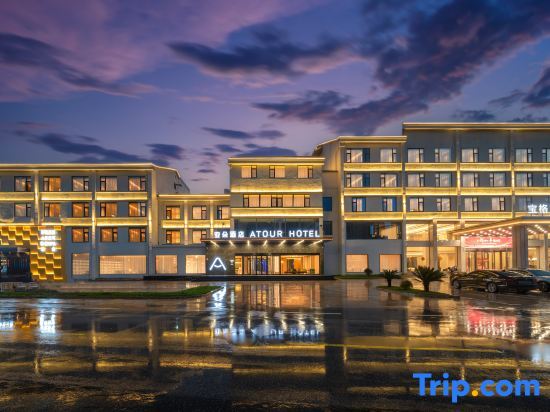 Atour Hotel Shangrao Xinzhou District Government in Shangrao, People's Republic of China