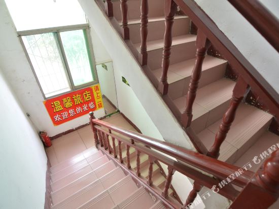 uhan Jiangxia warm accommodation - last minute hotel in Wuhan