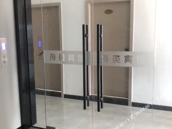 Xin Hai Hotel - last minute hotel in Zhoushan