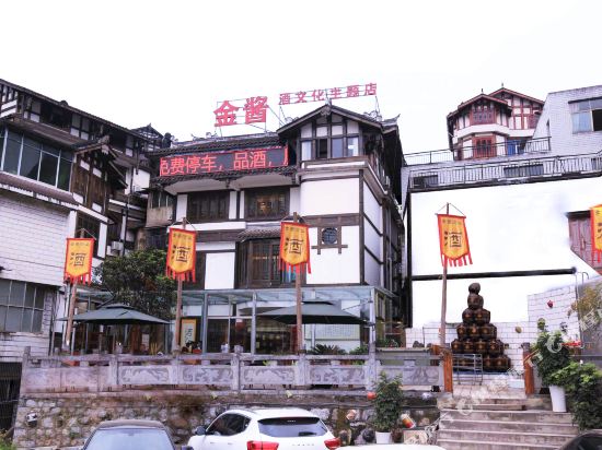 Jinjiang Liquor Culture Theme Inn — hotel in Renhuai