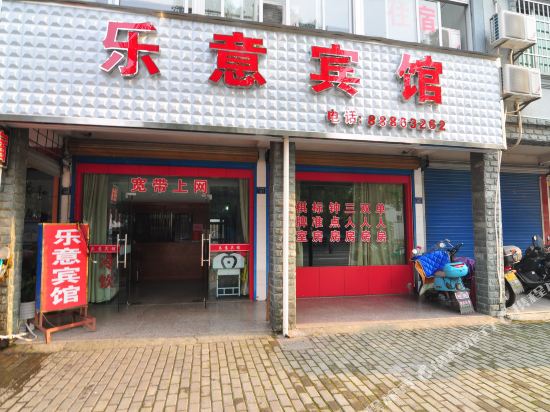 Willing Hotel — Ningbo — photo 2