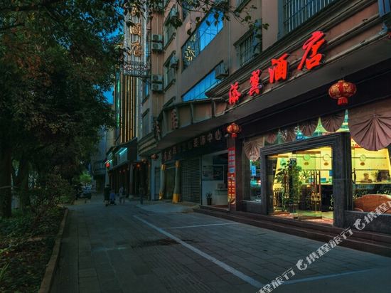 Pu'er TianYi hotel - last minute hotel in Ning'er