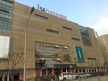 Andeli Hotel in Chaohu, People's Republic of China