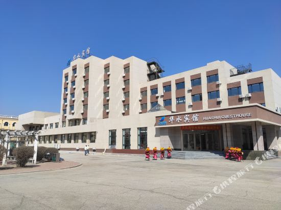 Huashui Hotel in Fushun, People's Republic of China