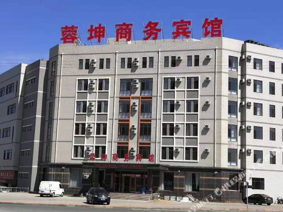 Rongkun Business Hotel in Wafangdian, People's Republic of China