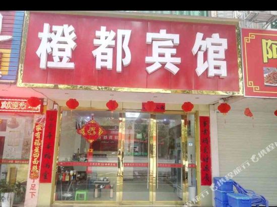 Chengdu Hotel - carbon neutral hotel in Changning