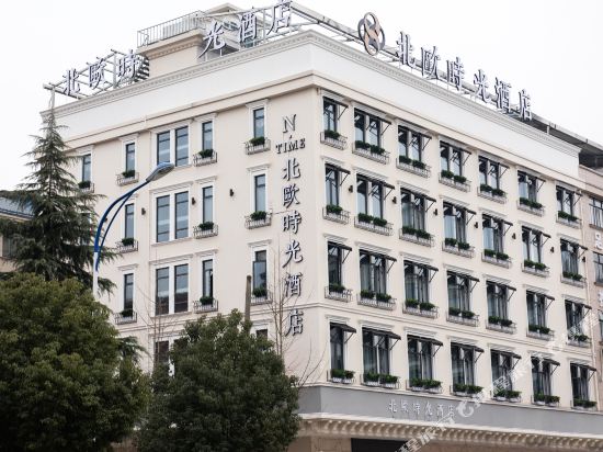 JH Time Hotel - last minute hotel in Jinhua