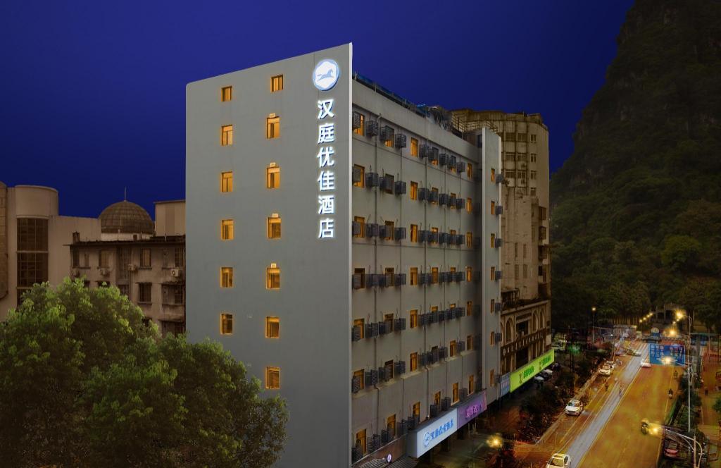 Hanting Premium - carbon neutral hotel in Liuzhou