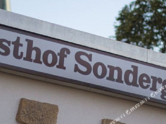 Hotel Gasthof Sondergeld — Hofbieber — photo 5