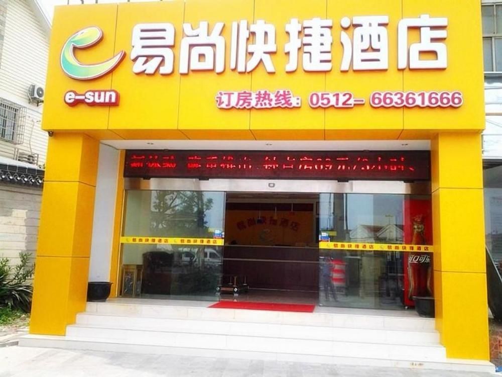 Yi An Hotel in Suzhou, People's Republic of China