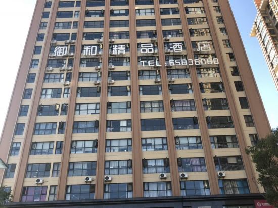 Yu He Botique Hotel - last minute hotel in Kunming