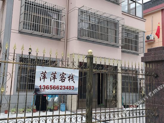 Xitang Pingping Inn - last minute hotel in Jiashan