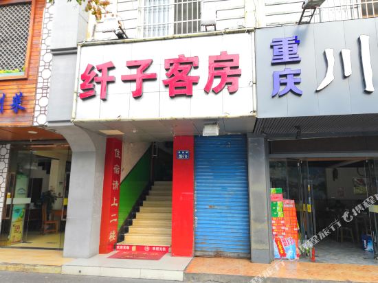 Xianzikefang in Hangzhou, People's Republic of China