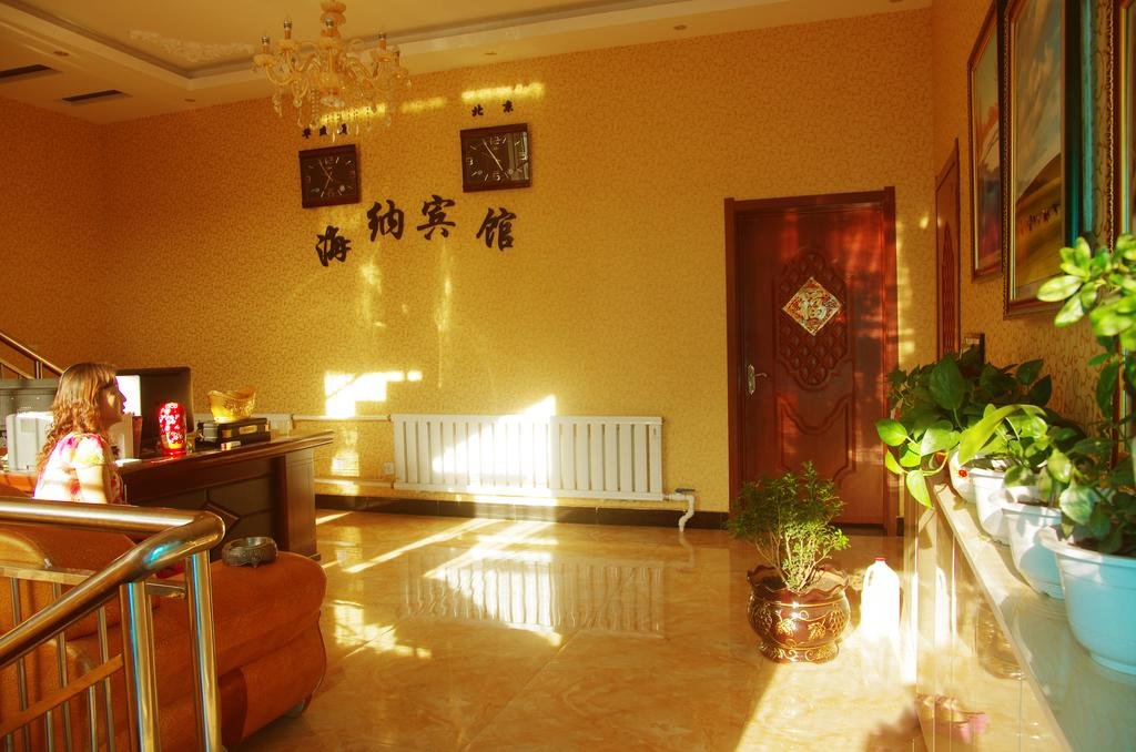 Haina Hotel Erguna in E'erguna, People's Republic of China