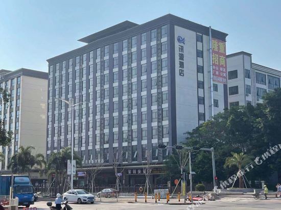 Source Hotel - last minute hotel in Shenzhen
