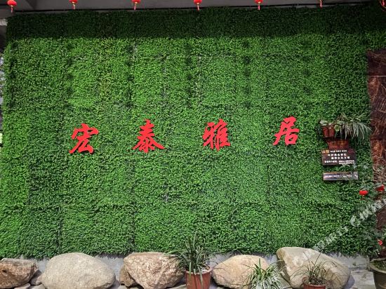 Yongkang Hongtai house in Guli, People's Republic of China