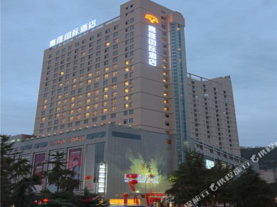Jialong International Hotel - carbon neutral hotel in Baoji
