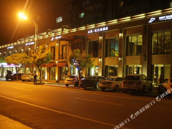 Yijiangnan Hotel - carbon neutral hotel in Menghai