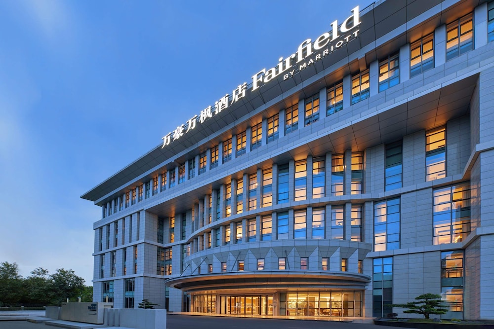 Fairfield by Marriott Guangzhou Konggang — 4-Star Luxury Hotel in Guangzhou, People's Republic of China