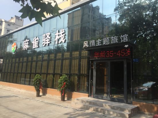 Maque Inn - carbon neutral hotel in Jiaozuo