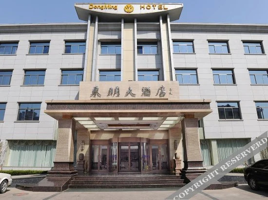Dongming Hotel - carbon neutral hotel in Weifang