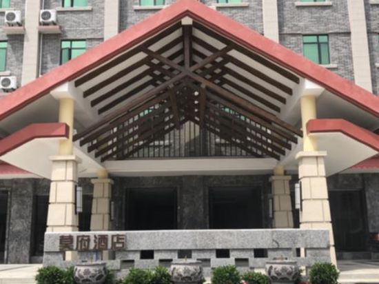 Mofuhotel — hotel in Xincheng