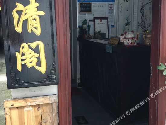 Hanqing in Jiashan, People's Republic of China