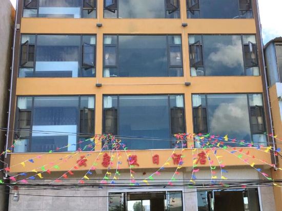 yunXiang in Chengjiang, People's Republic of China