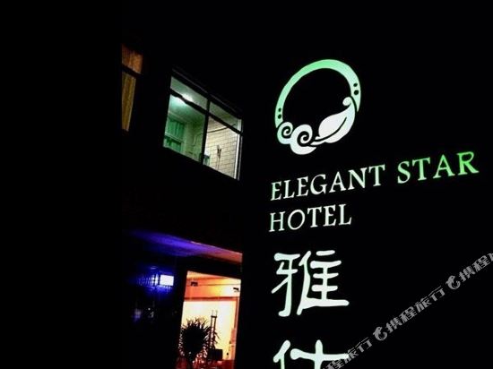 Elegant Star Hotel - last minute hotel in Shenzhen