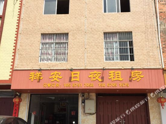 Nanning Xiang’an Hostel in Nanning, People's Republic of China