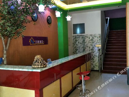 Xi'an Mango Theme Hotel - carbon neutral hotel in Xi'an