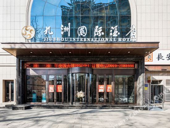 Jiuzhou International Hotel in Tongchuan, People's Republic of China
