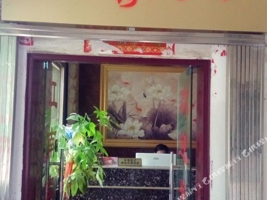 Songtao Jiangnan show Hotel — hotel in Liaogao